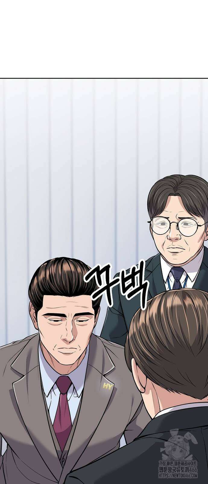 신입사원 김철수 83화 17