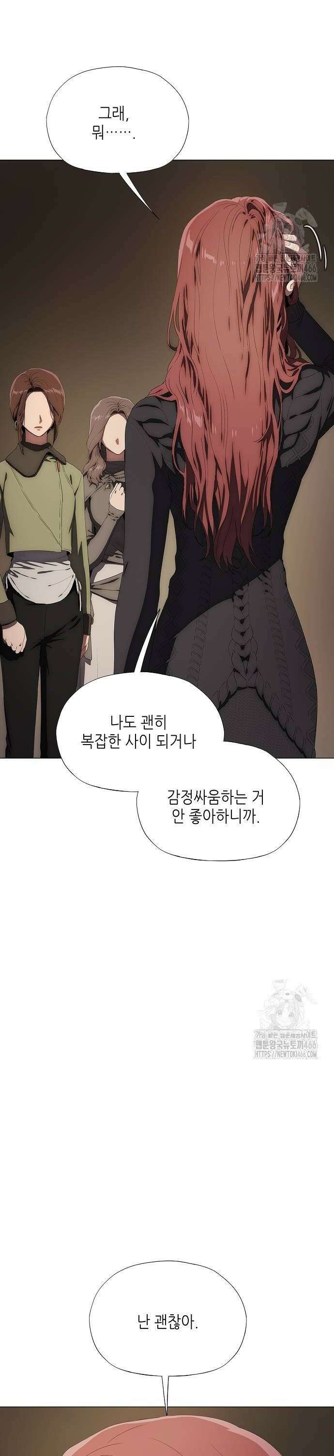 막장드라마에 갇혀버렸다 37화 8