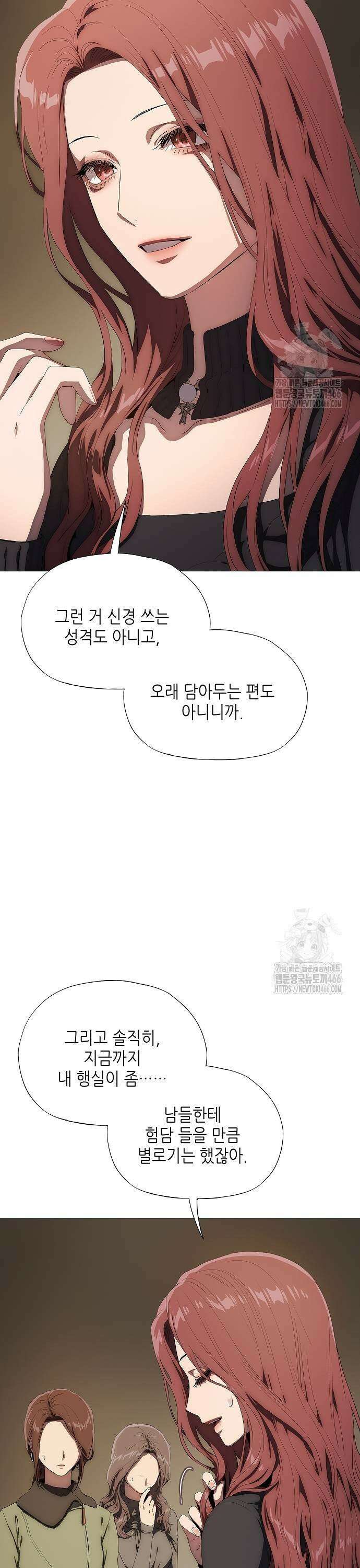 막장드라마에 갇혀버렸다 37화 9