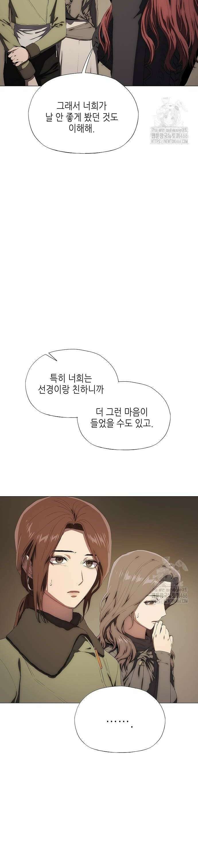 막장드라마에 갇혀버렸다 37화 10