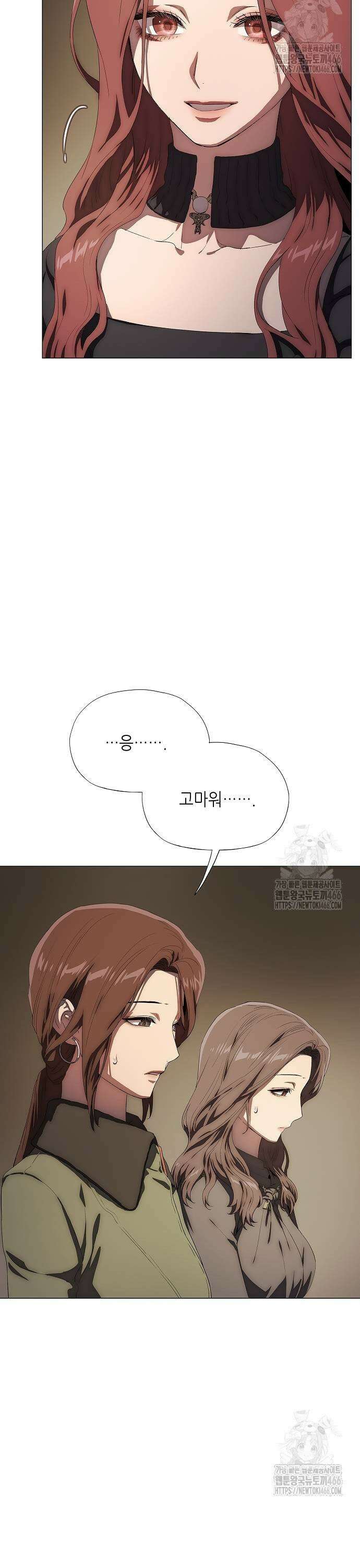 막장드라마에 갇혀버렸다 37화 13