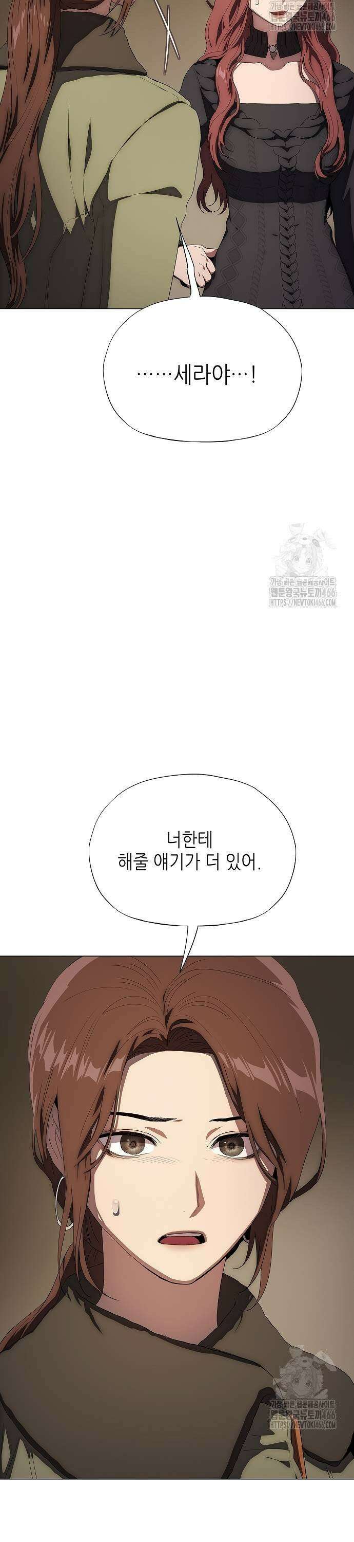 막장드라마에 갇혀버렸다 37화 15