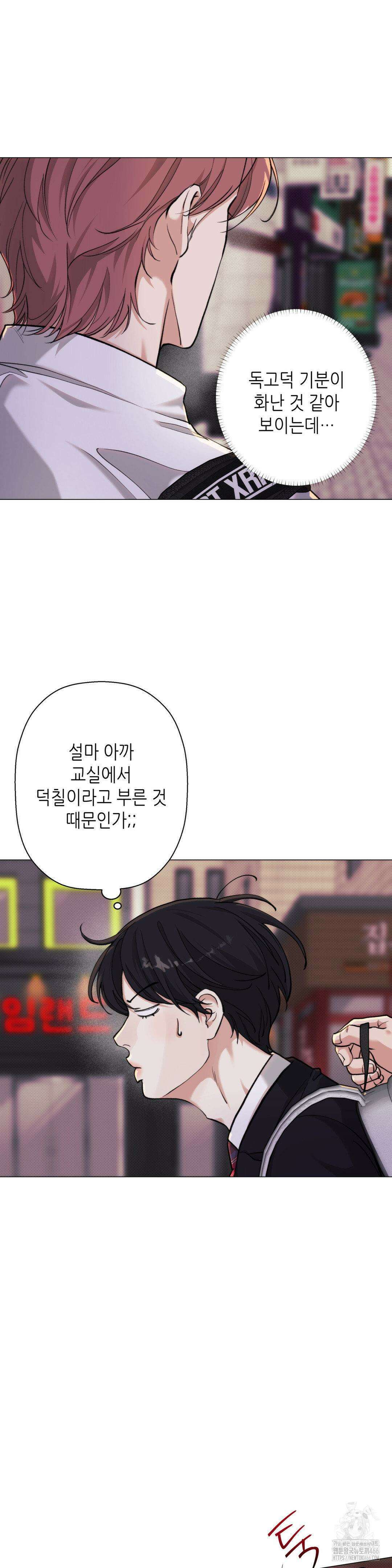 2020 27화 2