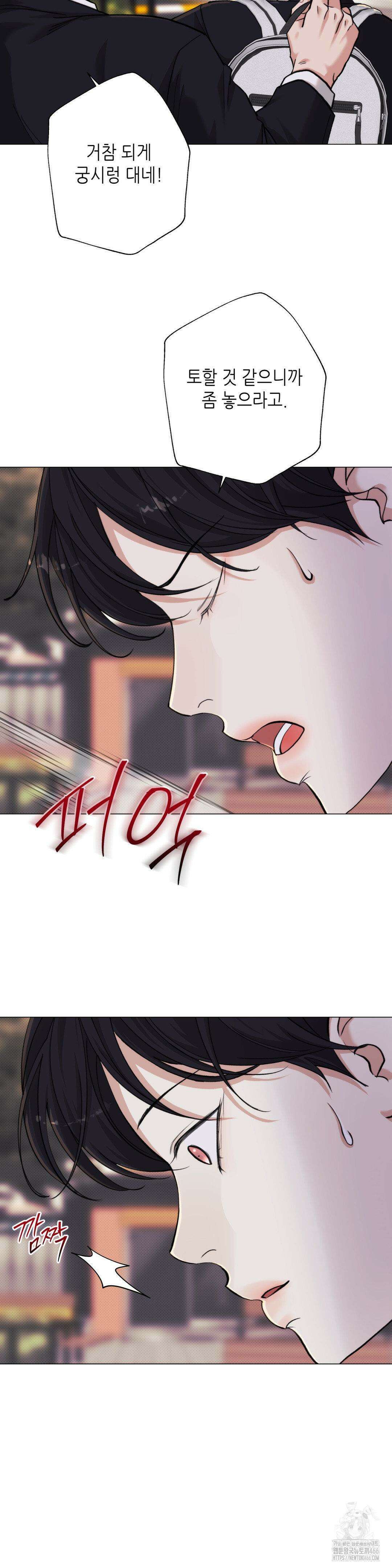 2020 27화 4