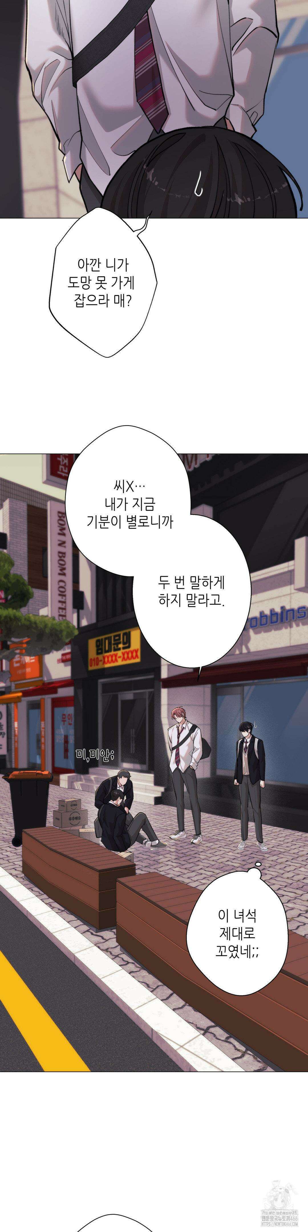 2020 27화 6