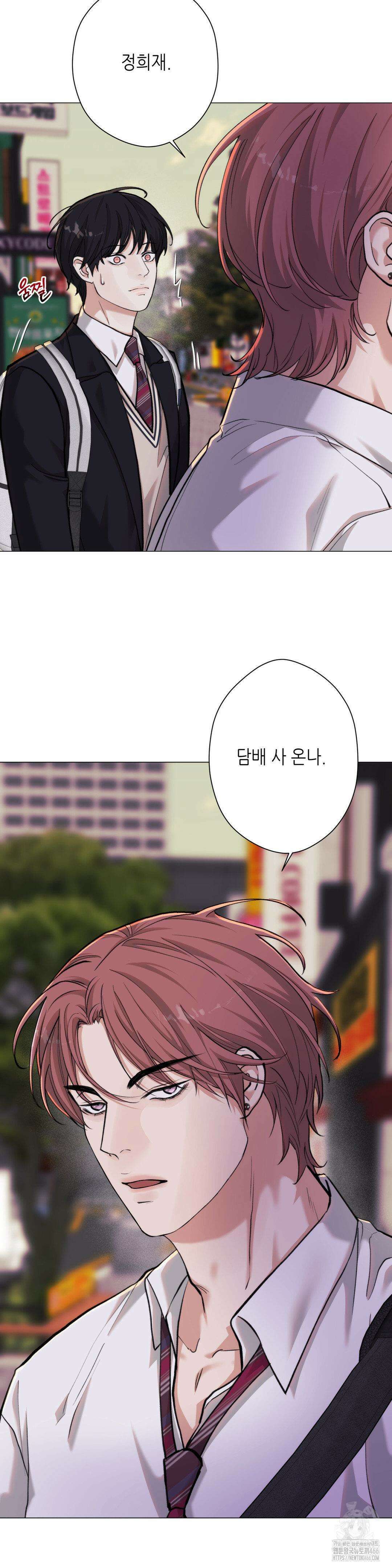 2020 27화 7