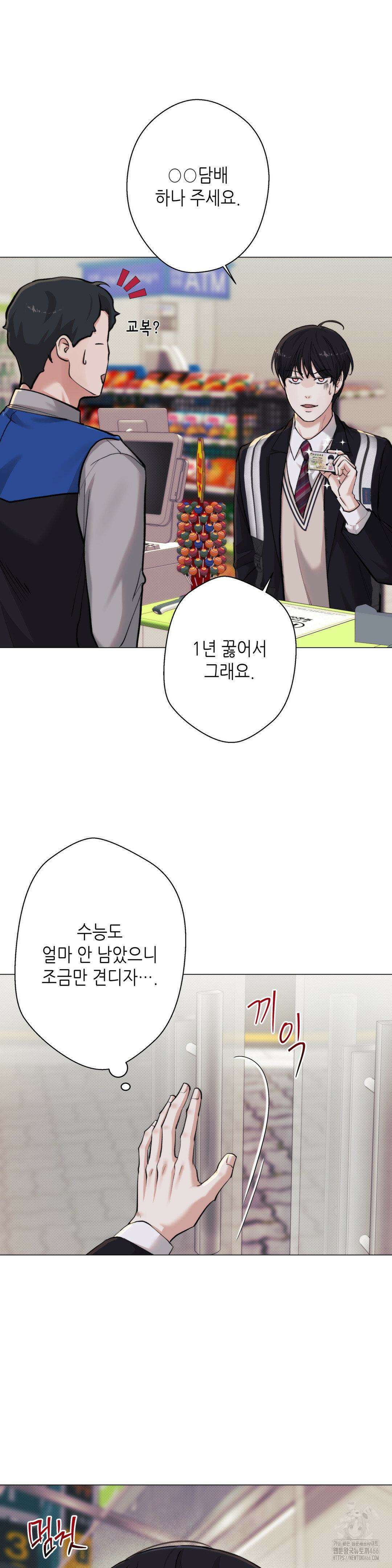 2020 27화 9