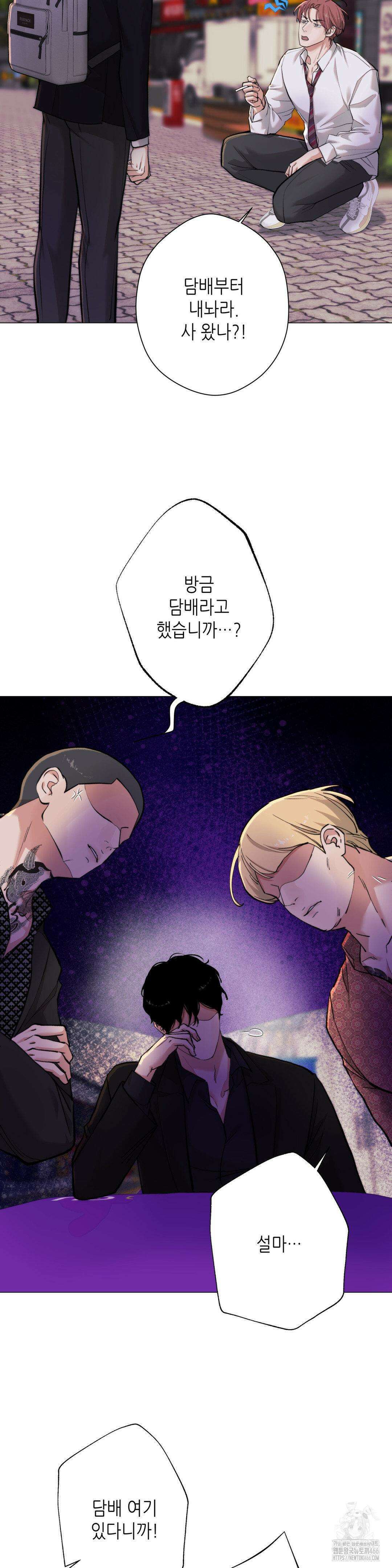2020 27화 15