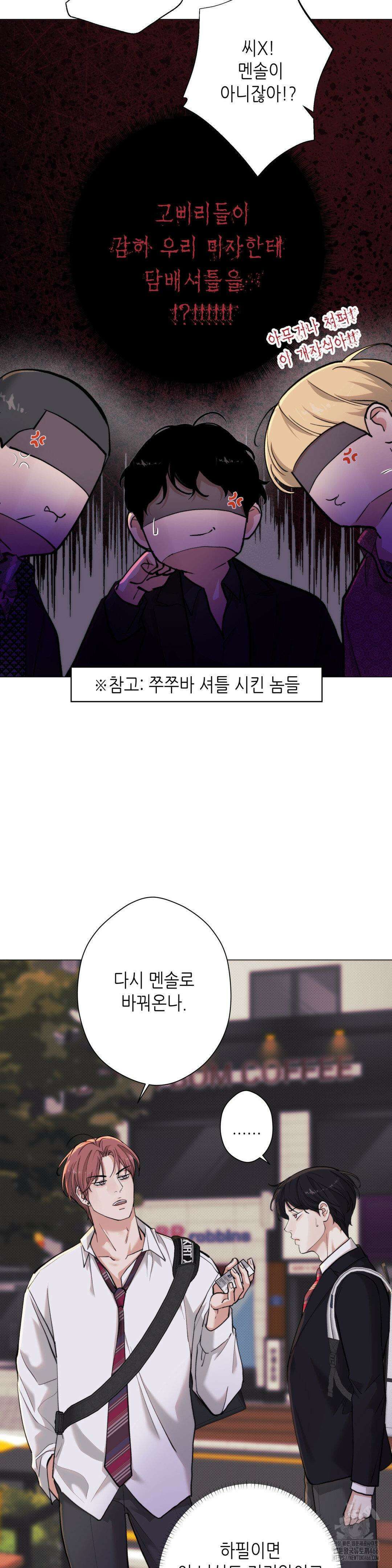 2020 27화 16