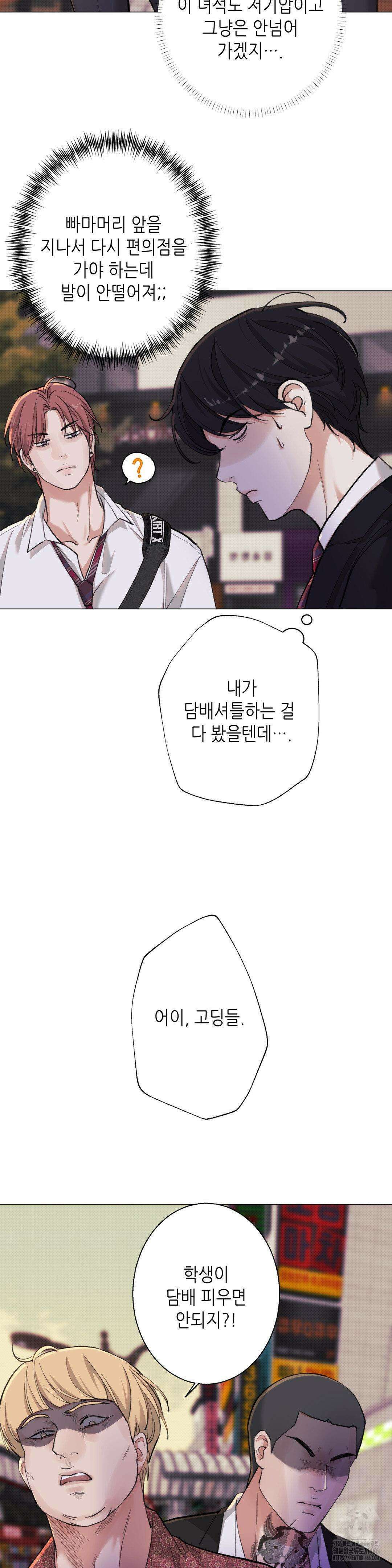 2020 27화 17