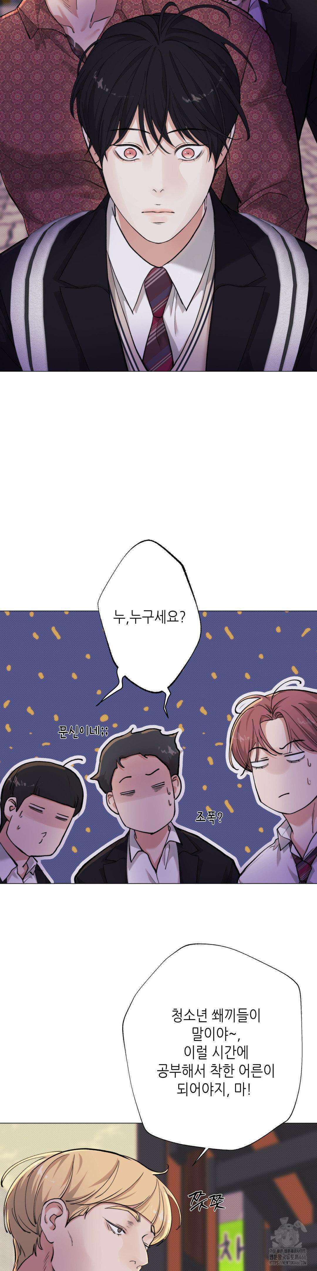 2020 27화 18