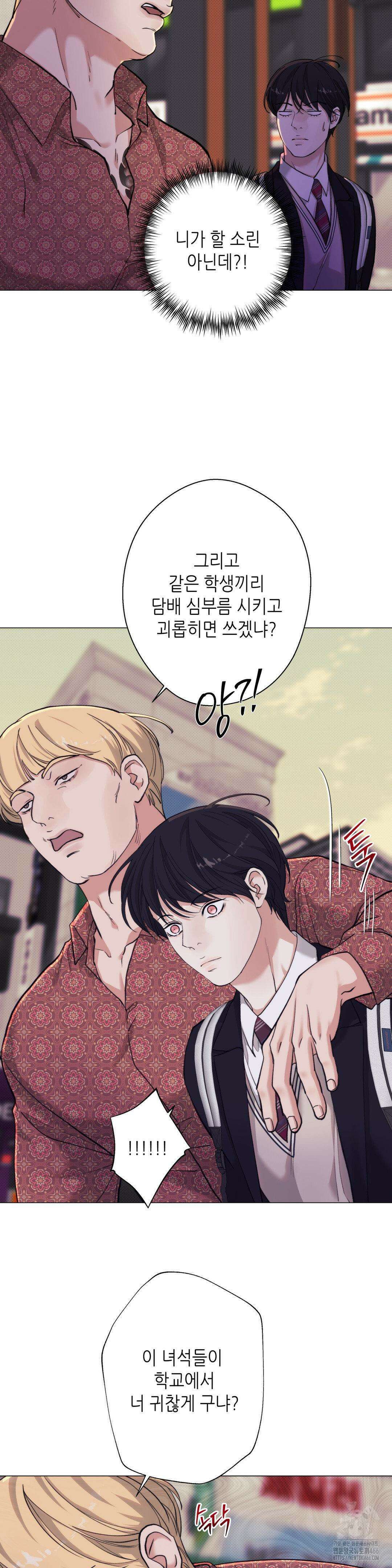 2020 27화 19