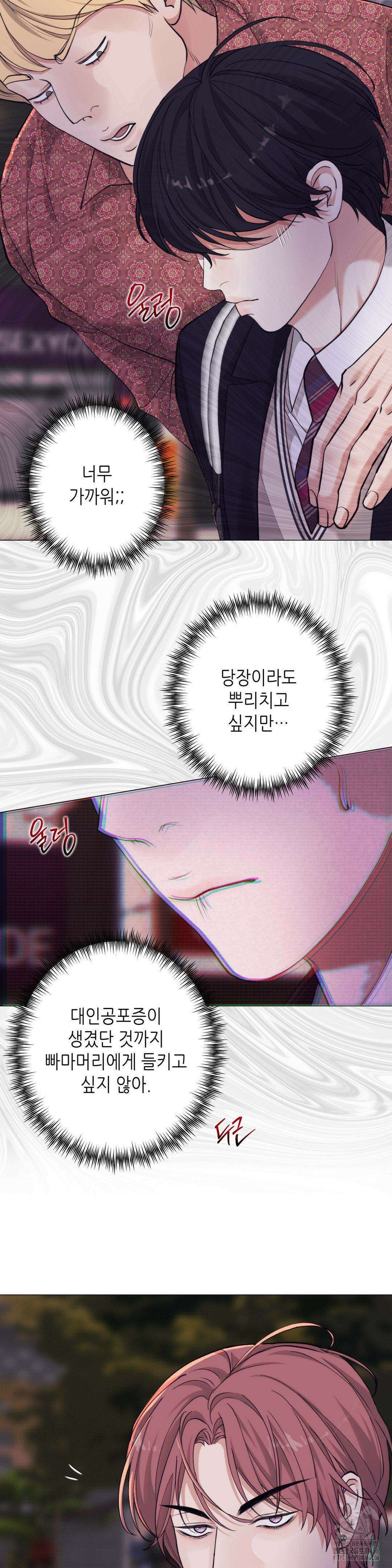 2020 27화 20