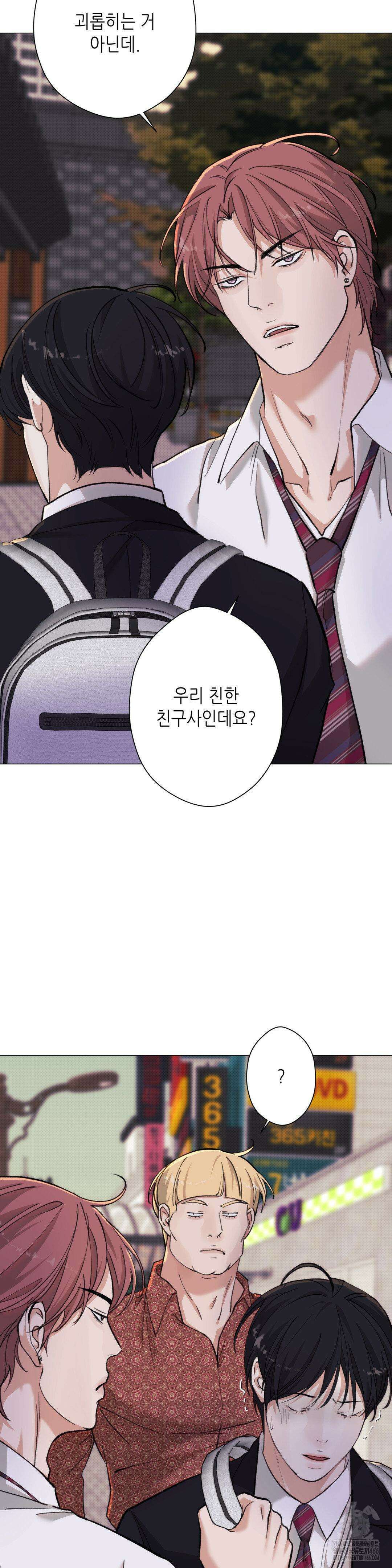 2020 27화 23