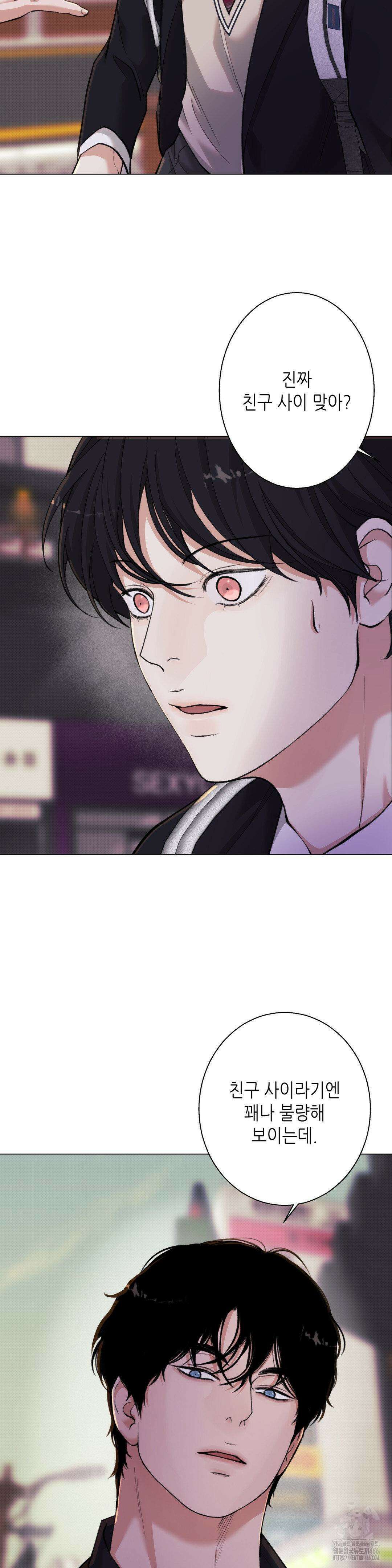 2020 27화 25