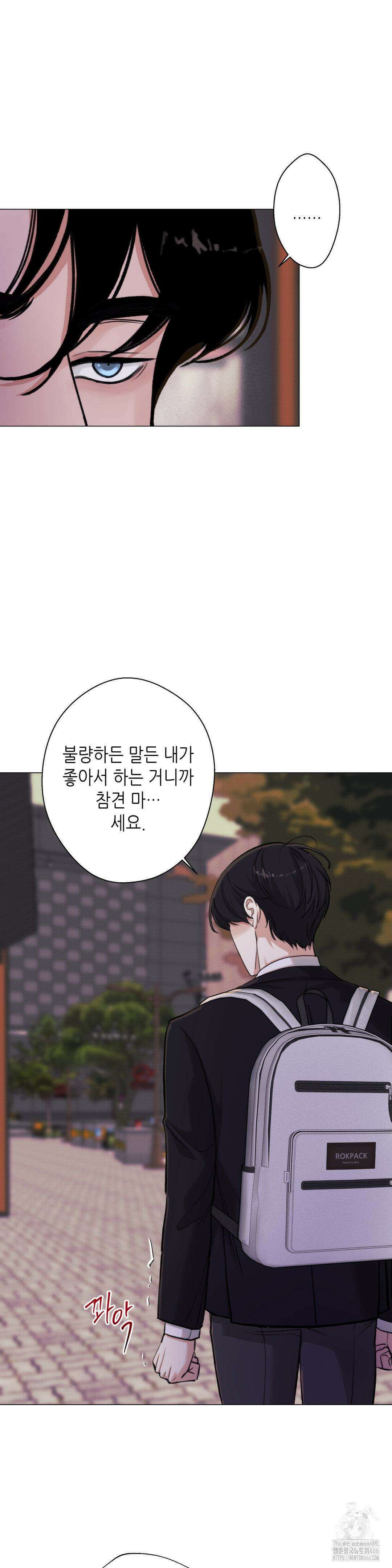 2020 27화 27