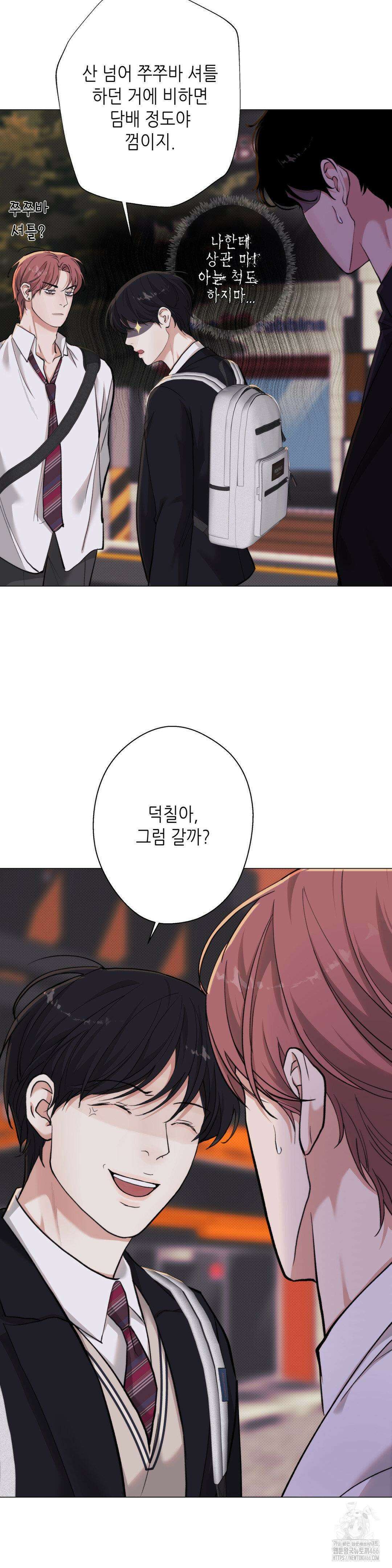 2020 27화 28