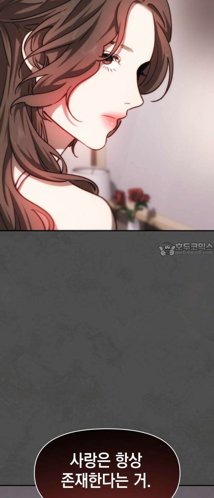 누가 나를 죽였을까 2막 42화． 가면 밑의 얼굴 6