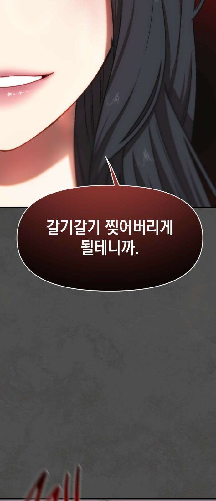 누가 나를 죽였을까 2막 42화． 가면 밑의 얼굴 11