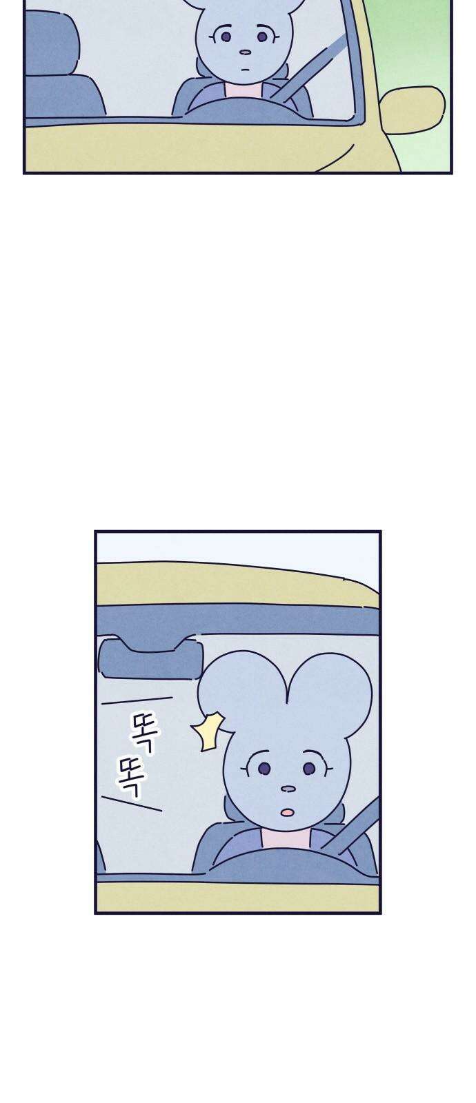 명품관의 진상 11화 - 오! 진상, 일곱(2) 8