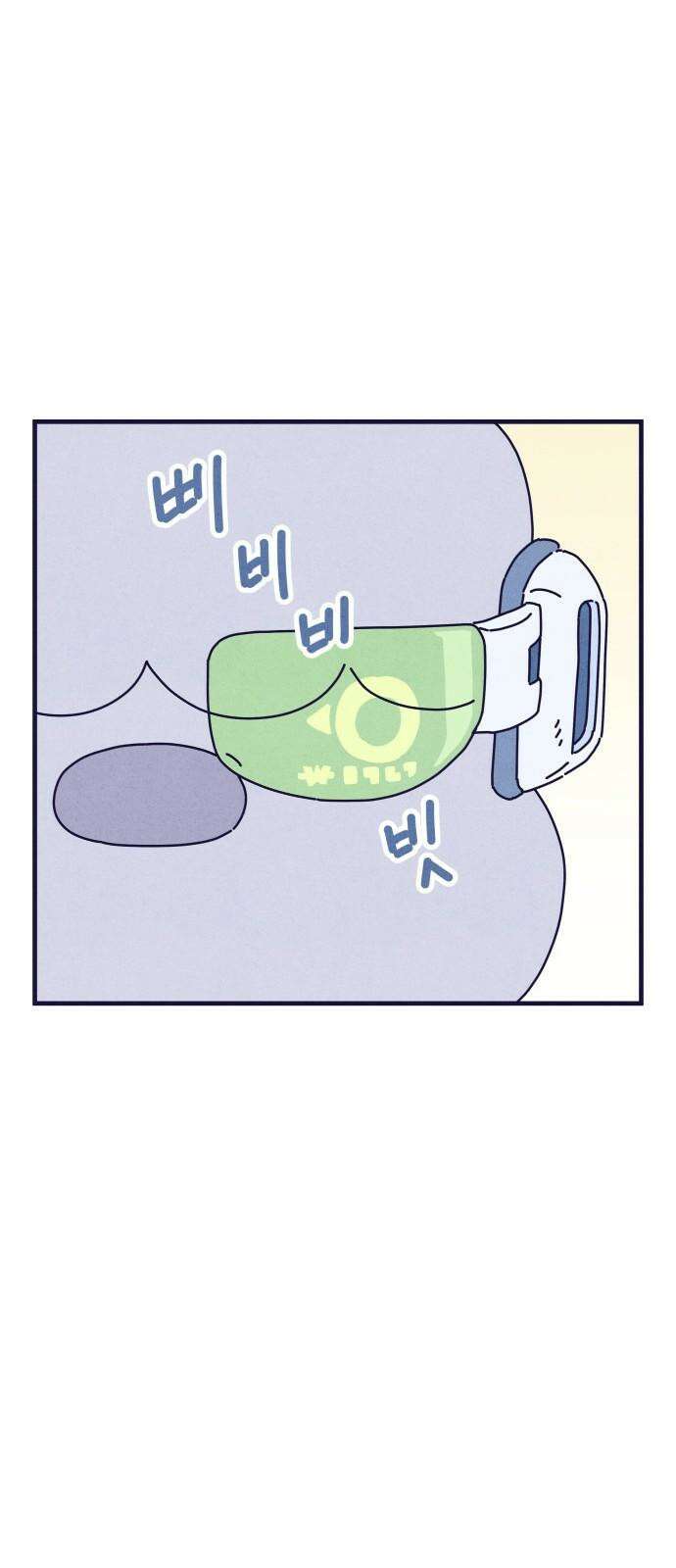 명품관의 진상 11화 - 오! 진상, 일곱(2) 17