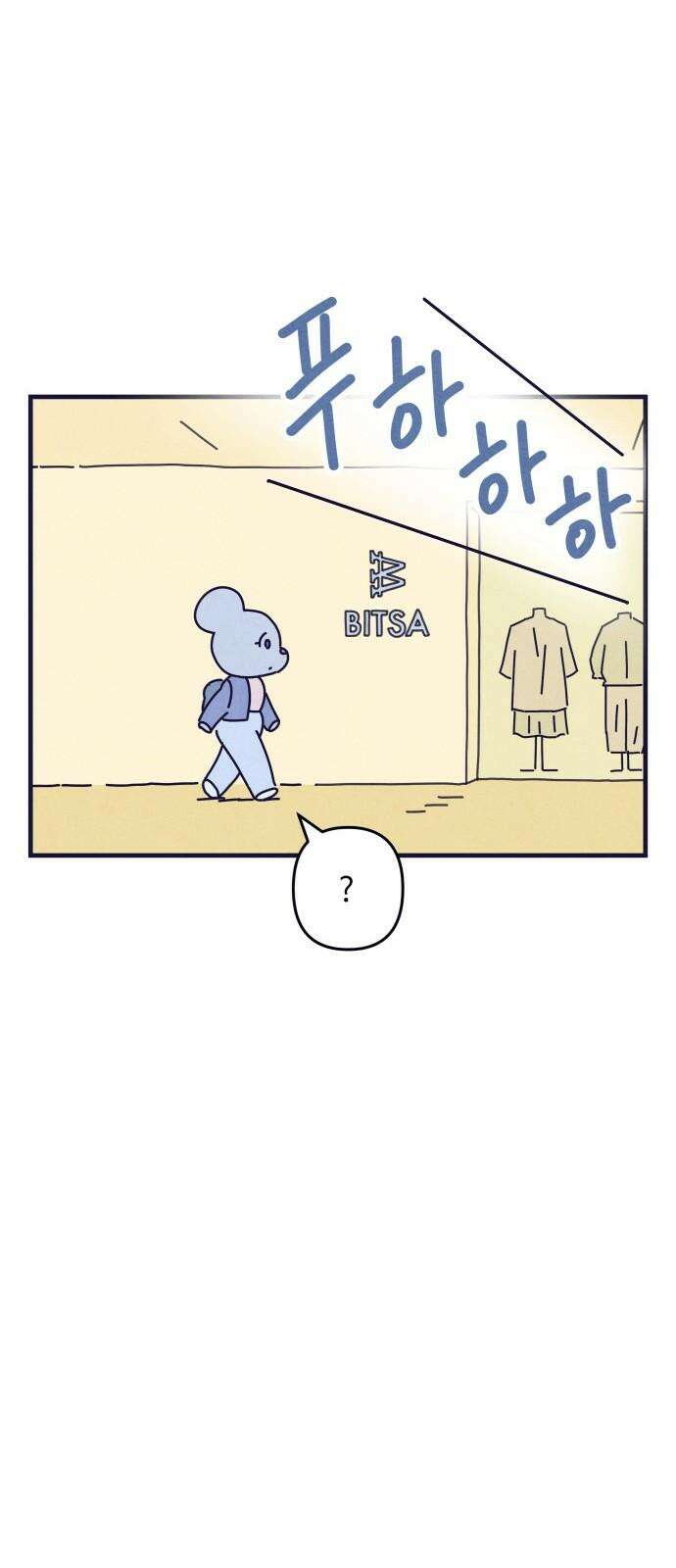 명품관의 진상 11화 - 오! 진상, 일곱(2) 49