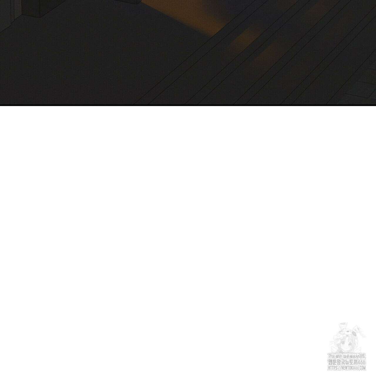 안티도트(BL) 46화 3