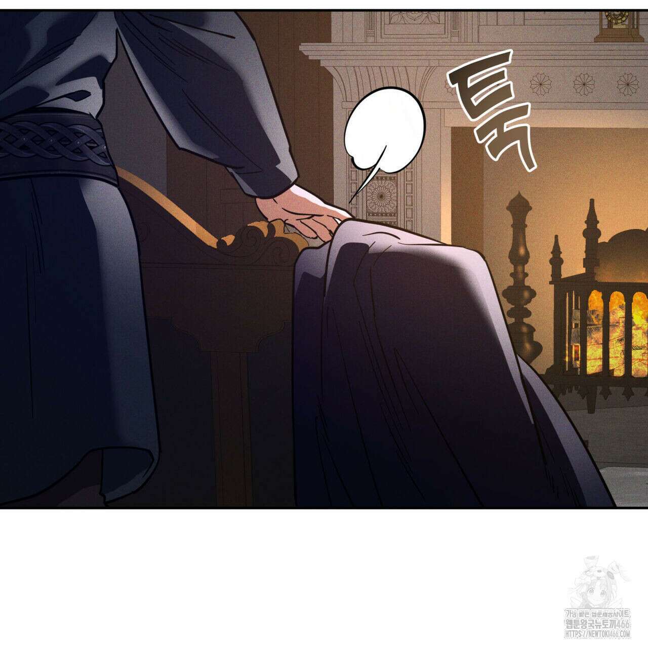 안티도트(BL) 46화 4