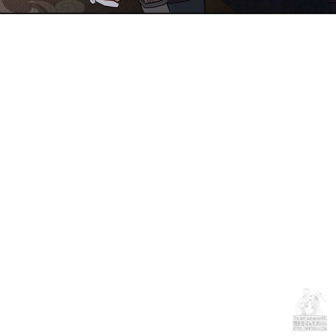 안티도트(BL) 46화 7