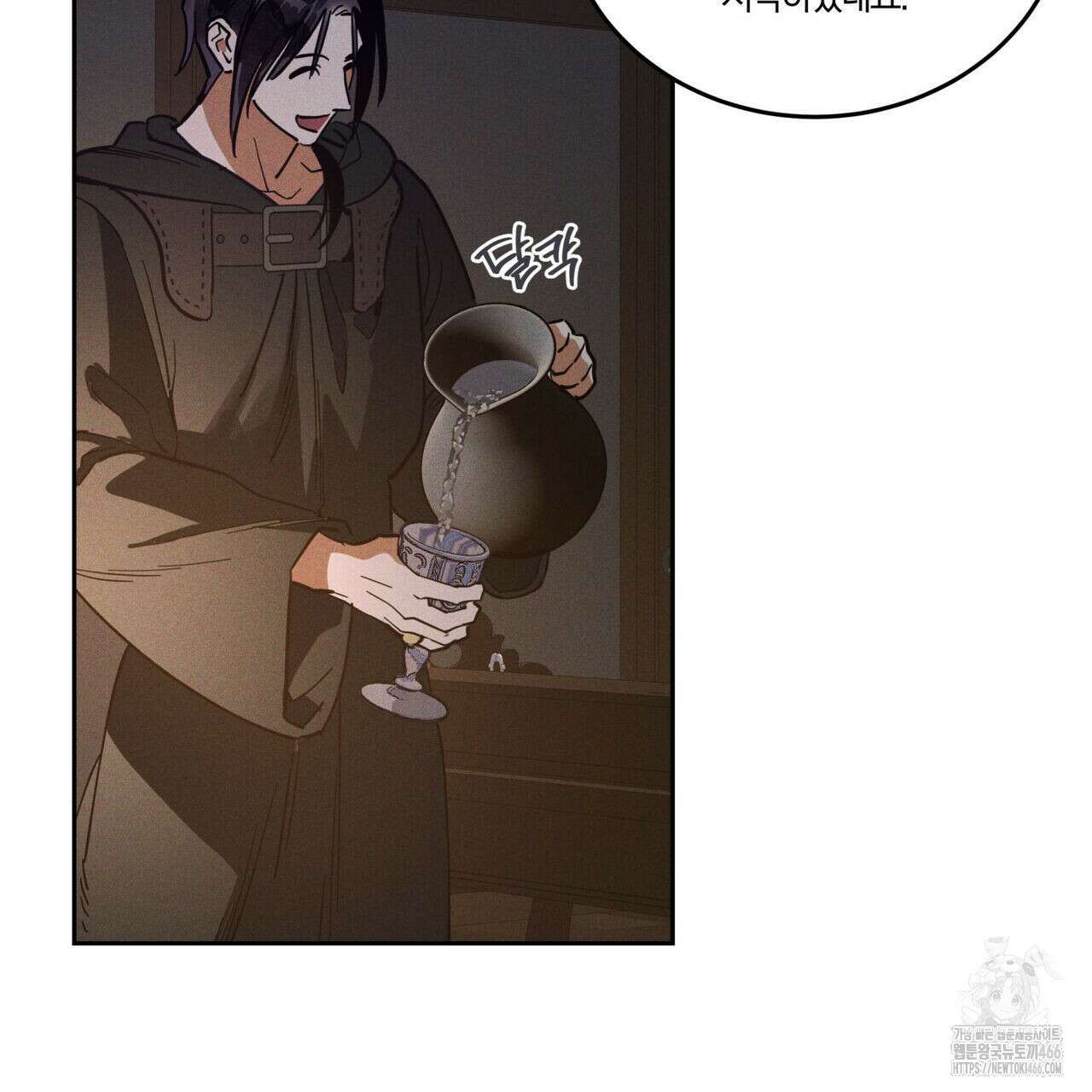 안티도트(BL) 46화 10