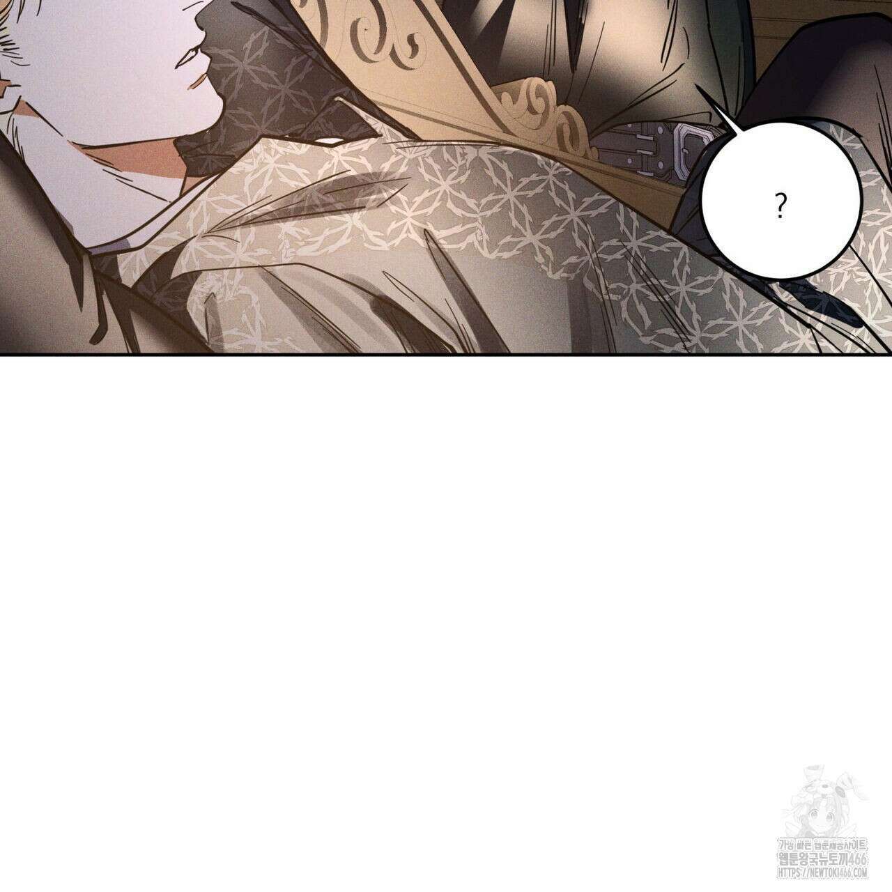 안티도트(BL) 46화 20
