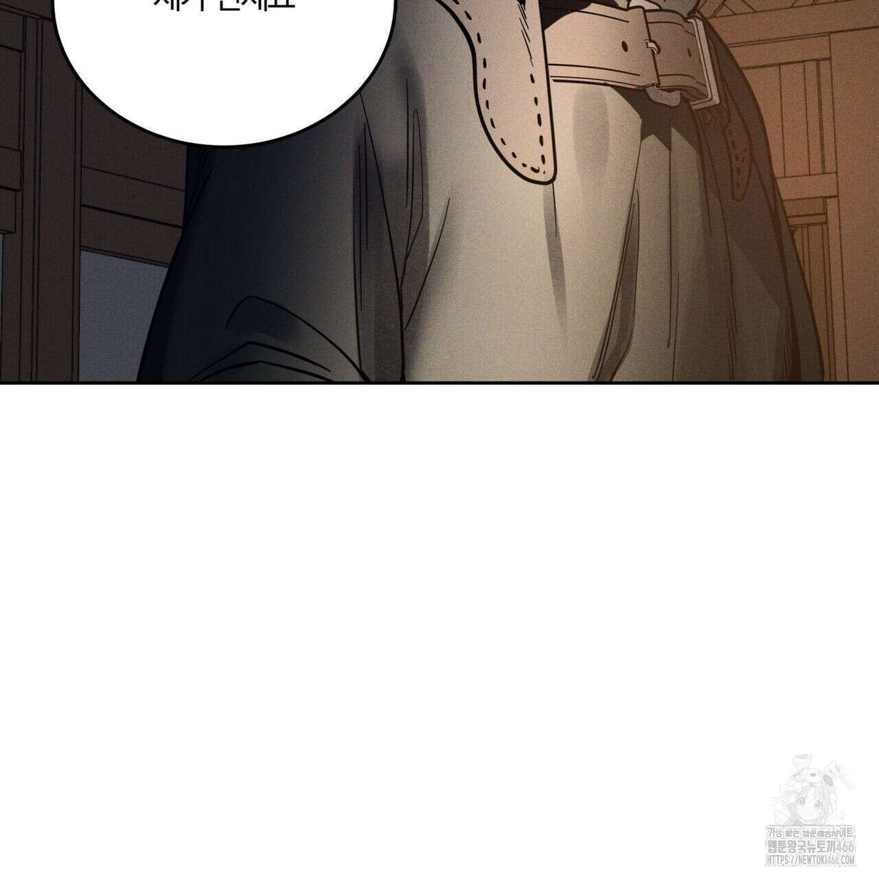 안티도트(BL) 46화 22