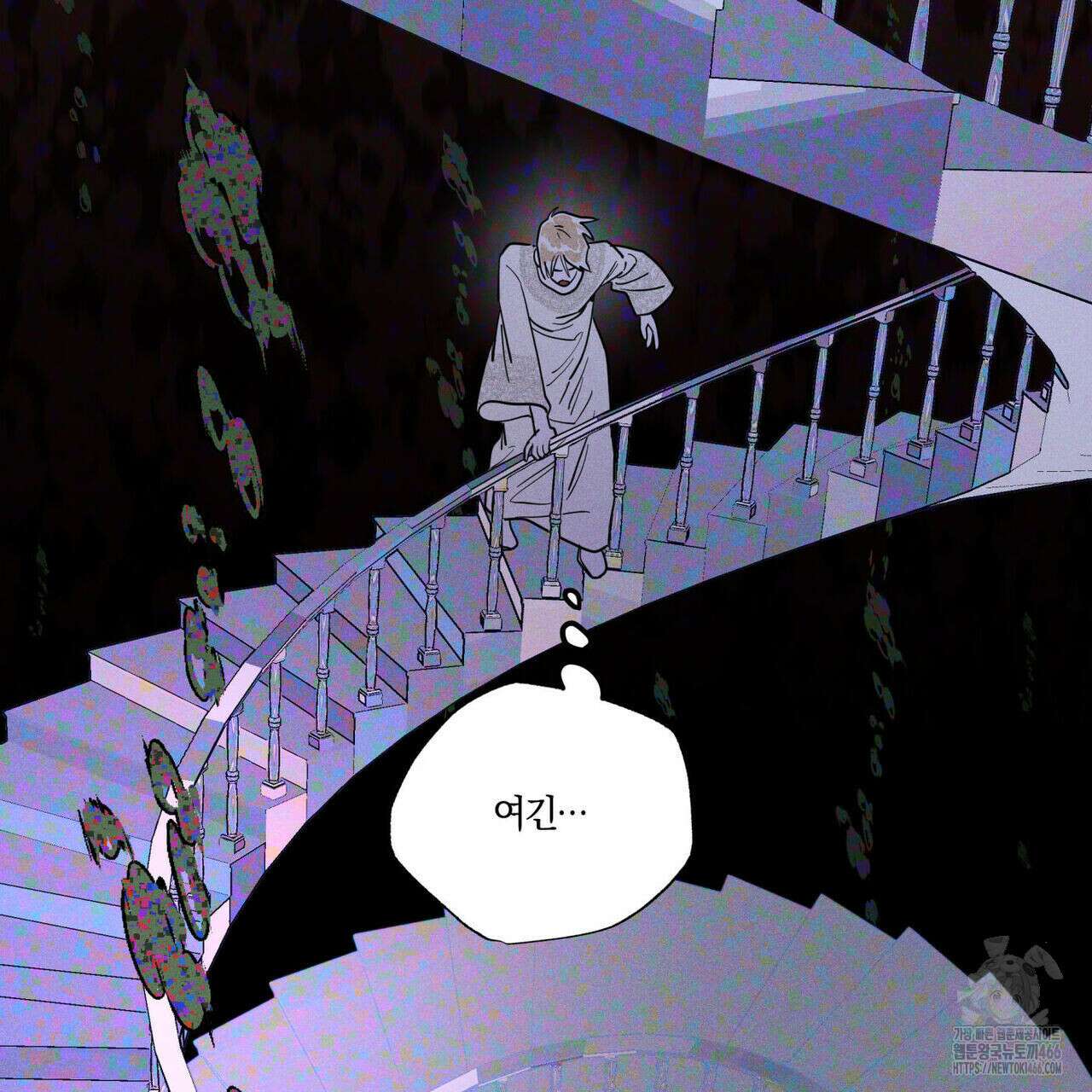 안티도트(BL) 46화 54