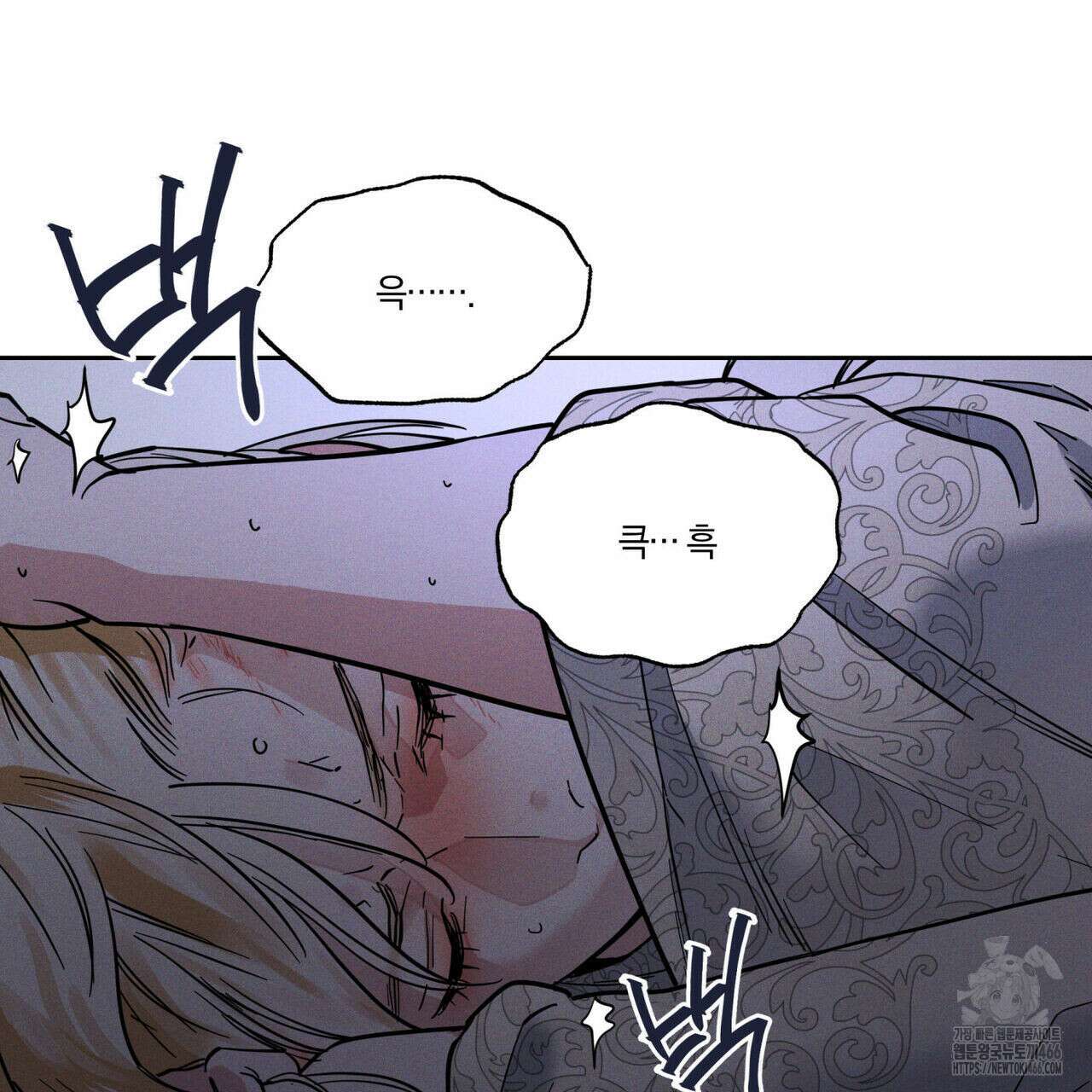 안티도트(BL) 46화 66