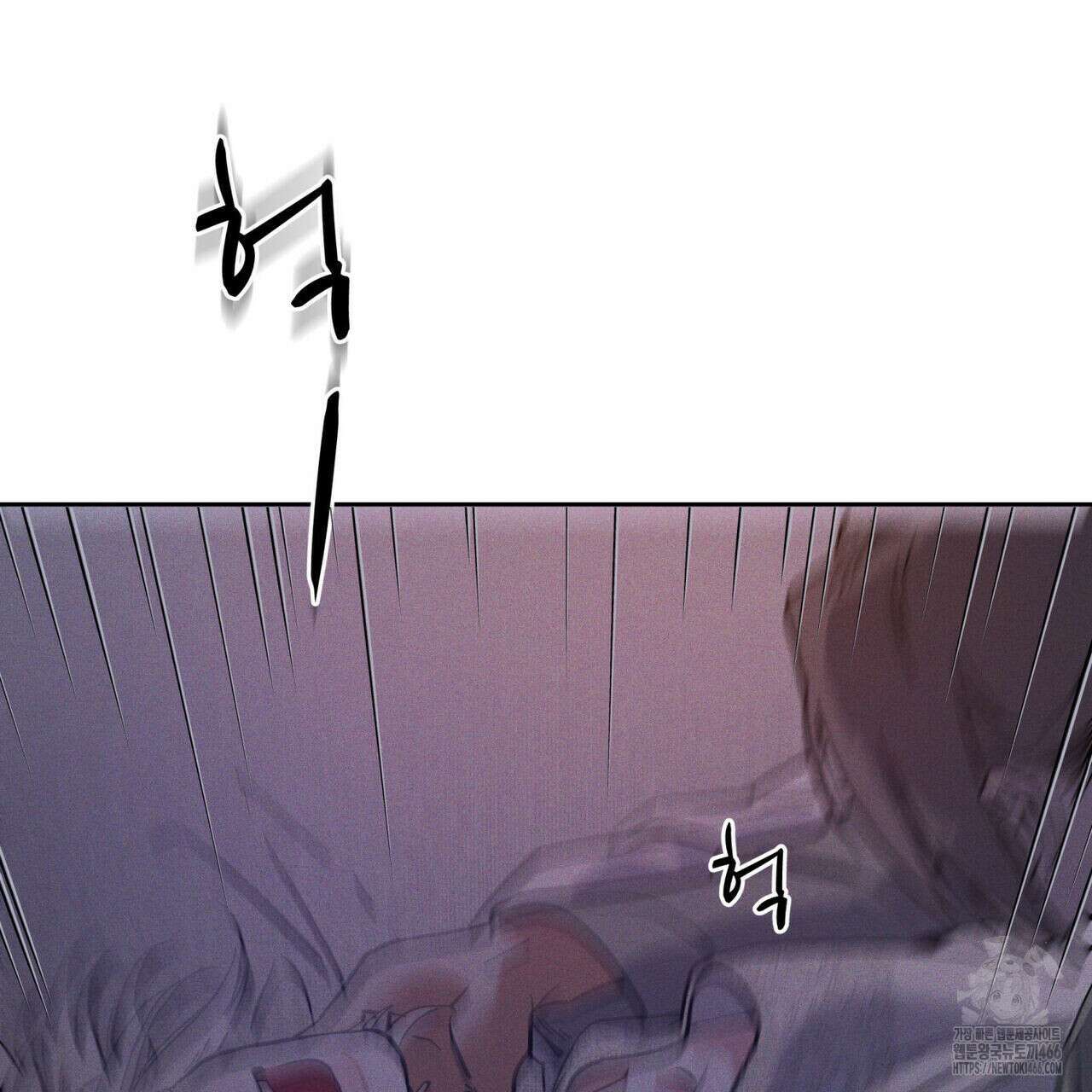 안티도트(BL) 46화 79