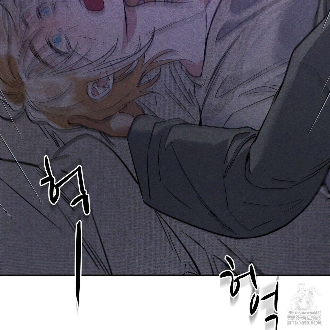 안티도트(BL) 46화 80