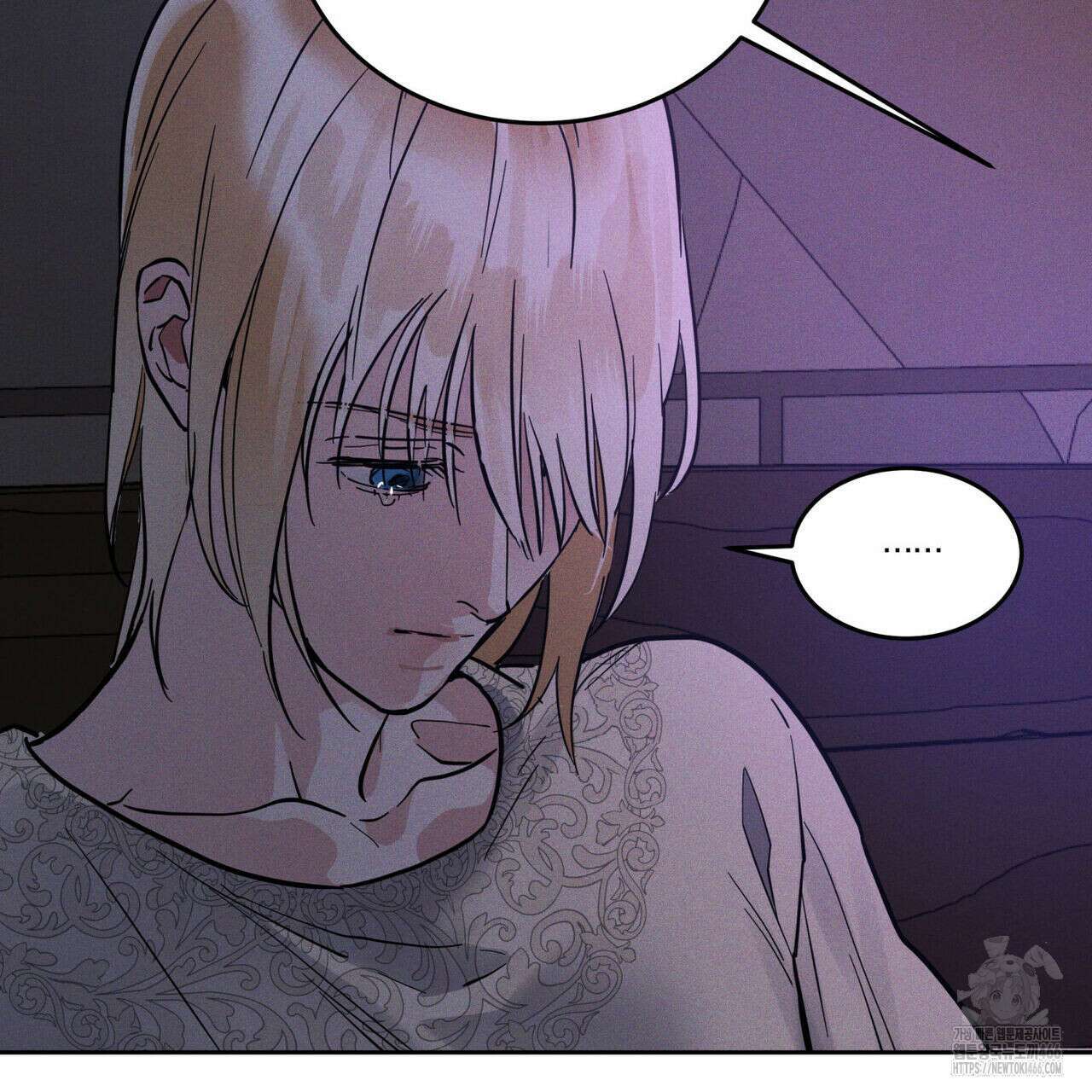 안티도트(BL) 46화 92