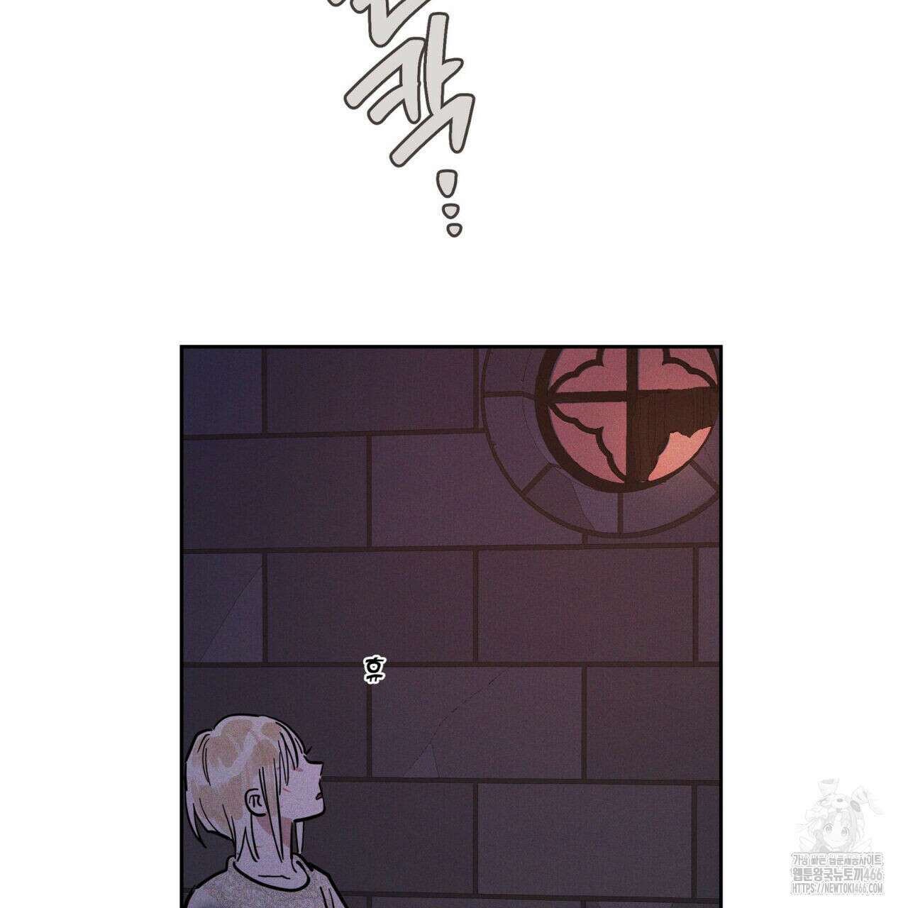 안티도트(BL) 46화 105