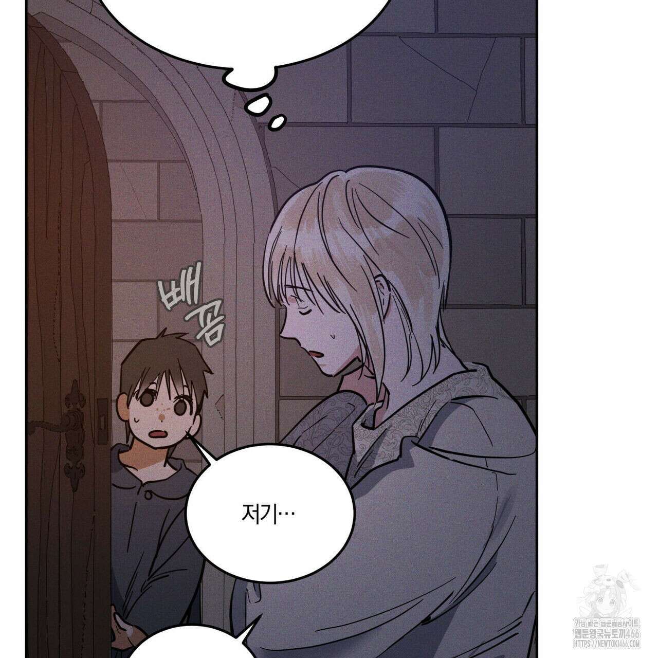 안티도트(BL) 46화 109