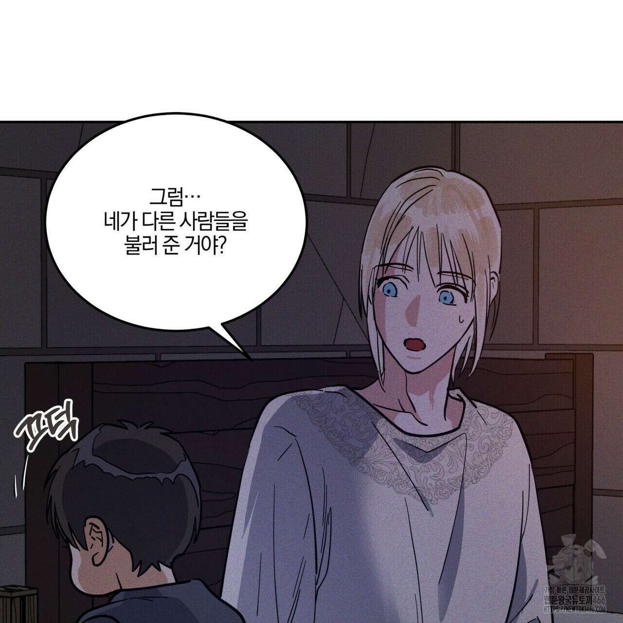 안티도트(BL) 46화 114