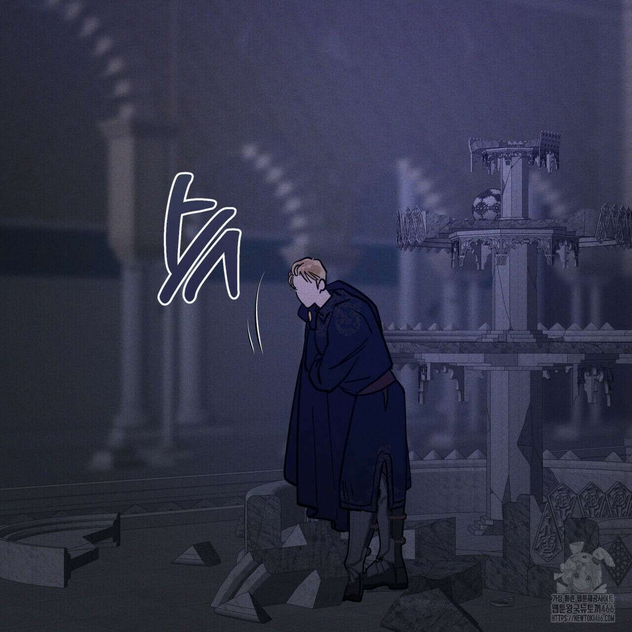 안티도트(BL) 46화 132