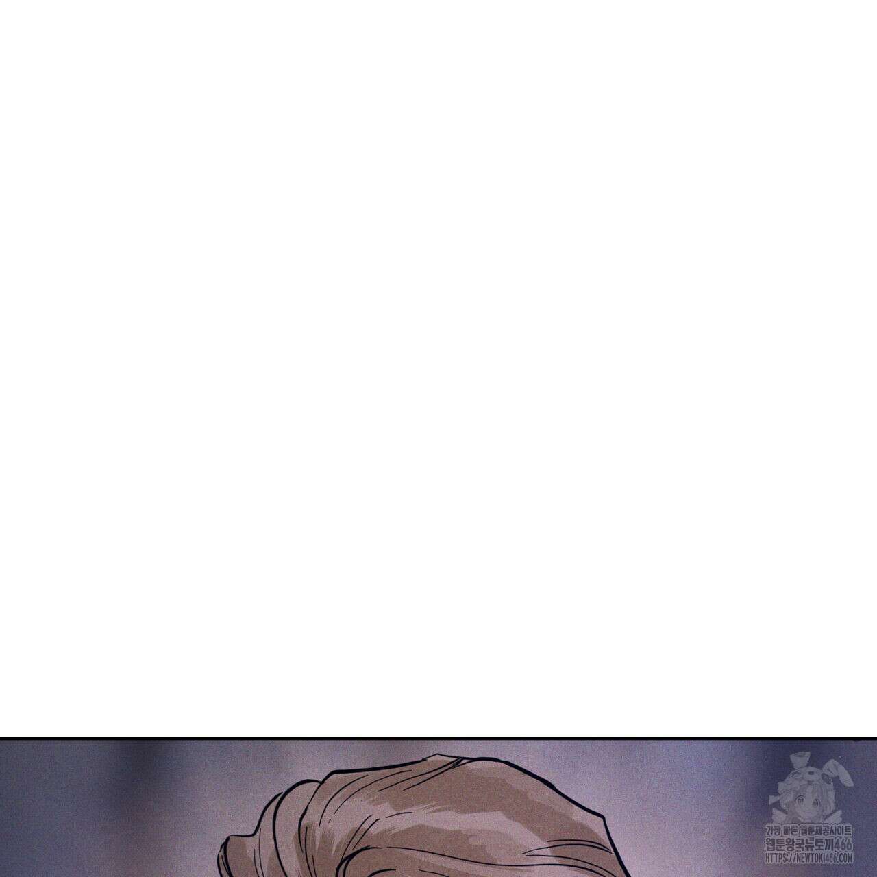 안티도트(BL) 46화 137