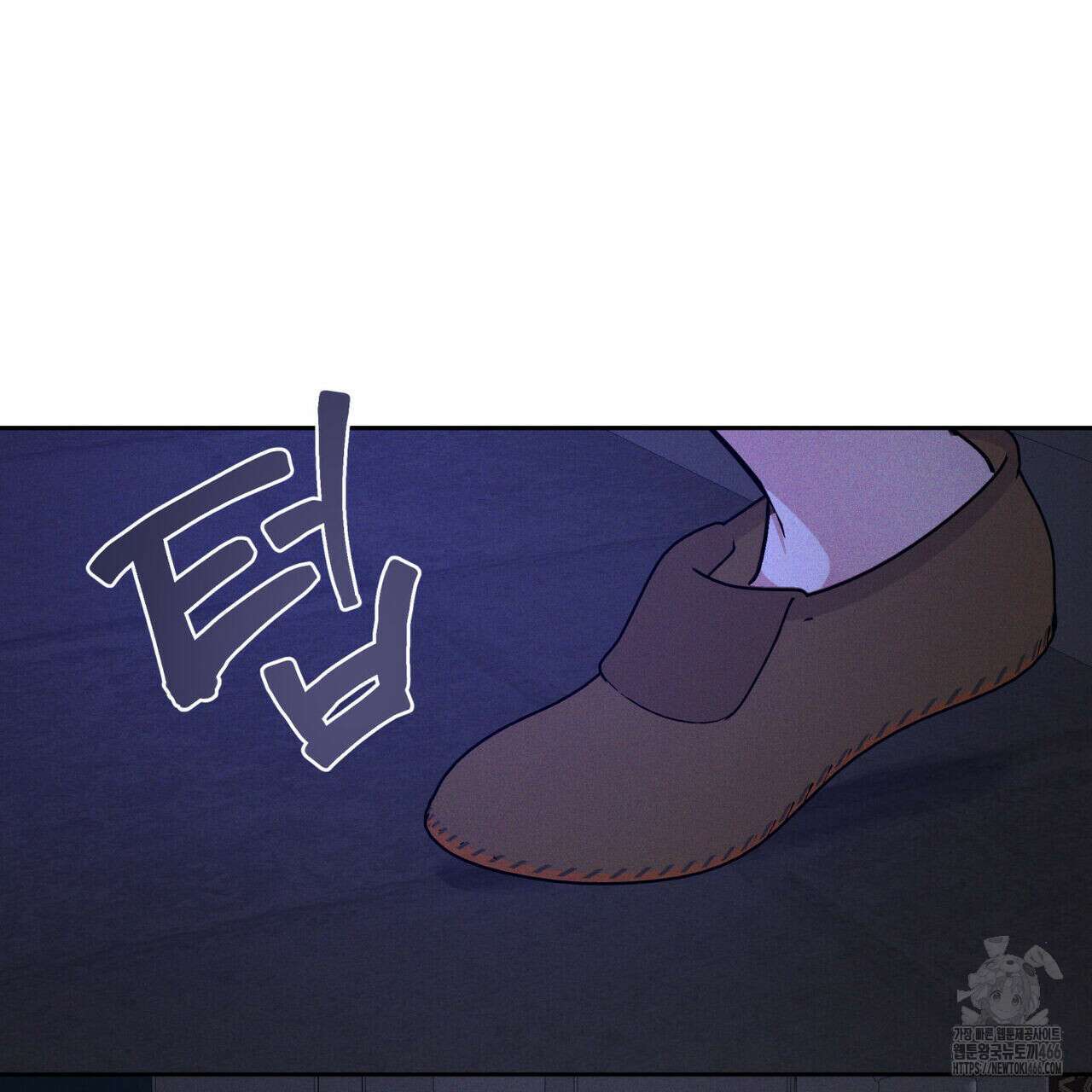 안티도트(BL) 46화 141