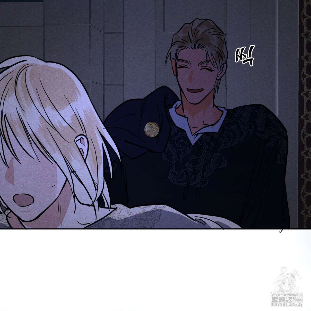 안티도트(BL) 46화 142