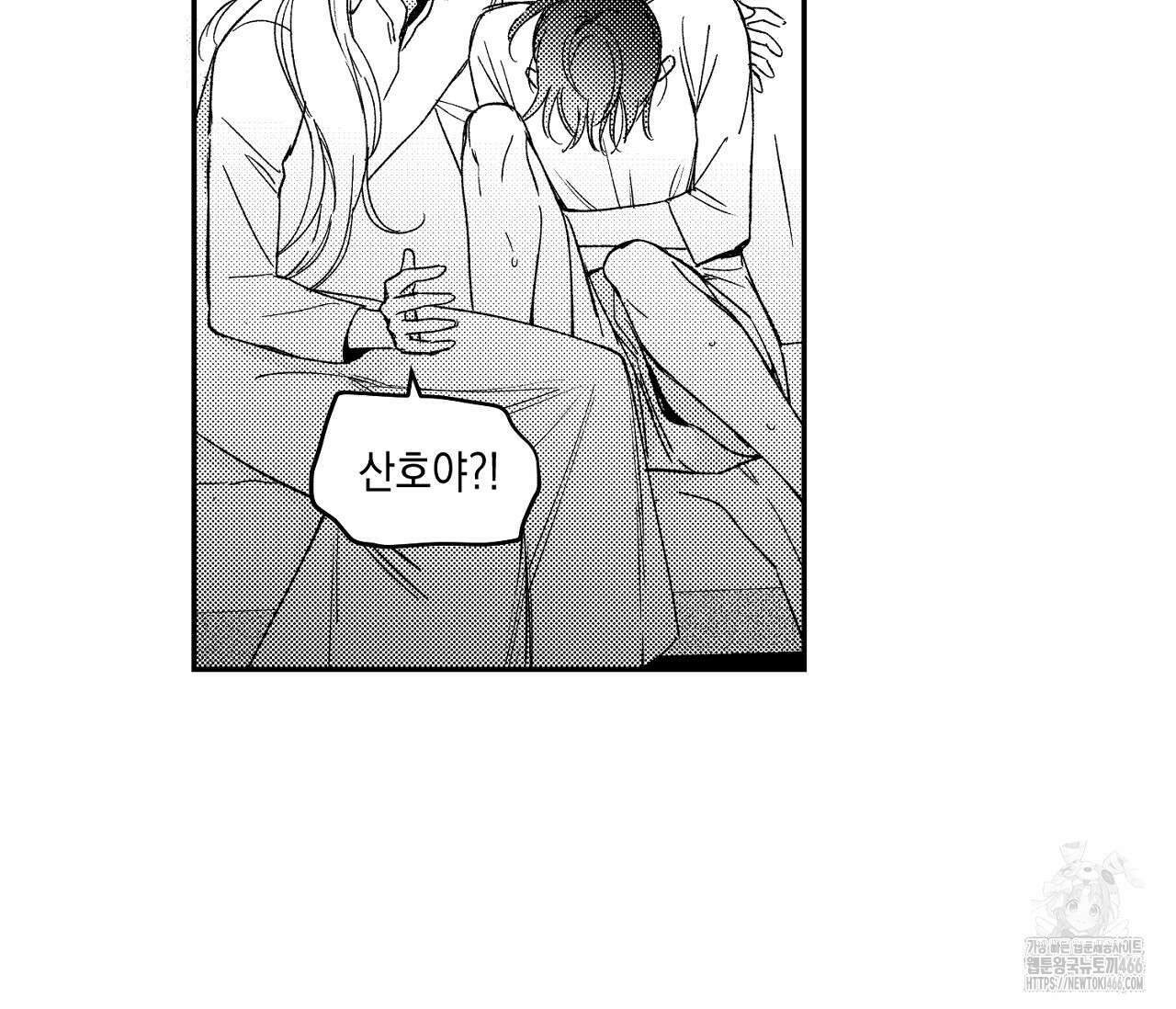 바다 밑 산호 속에는 11화 89