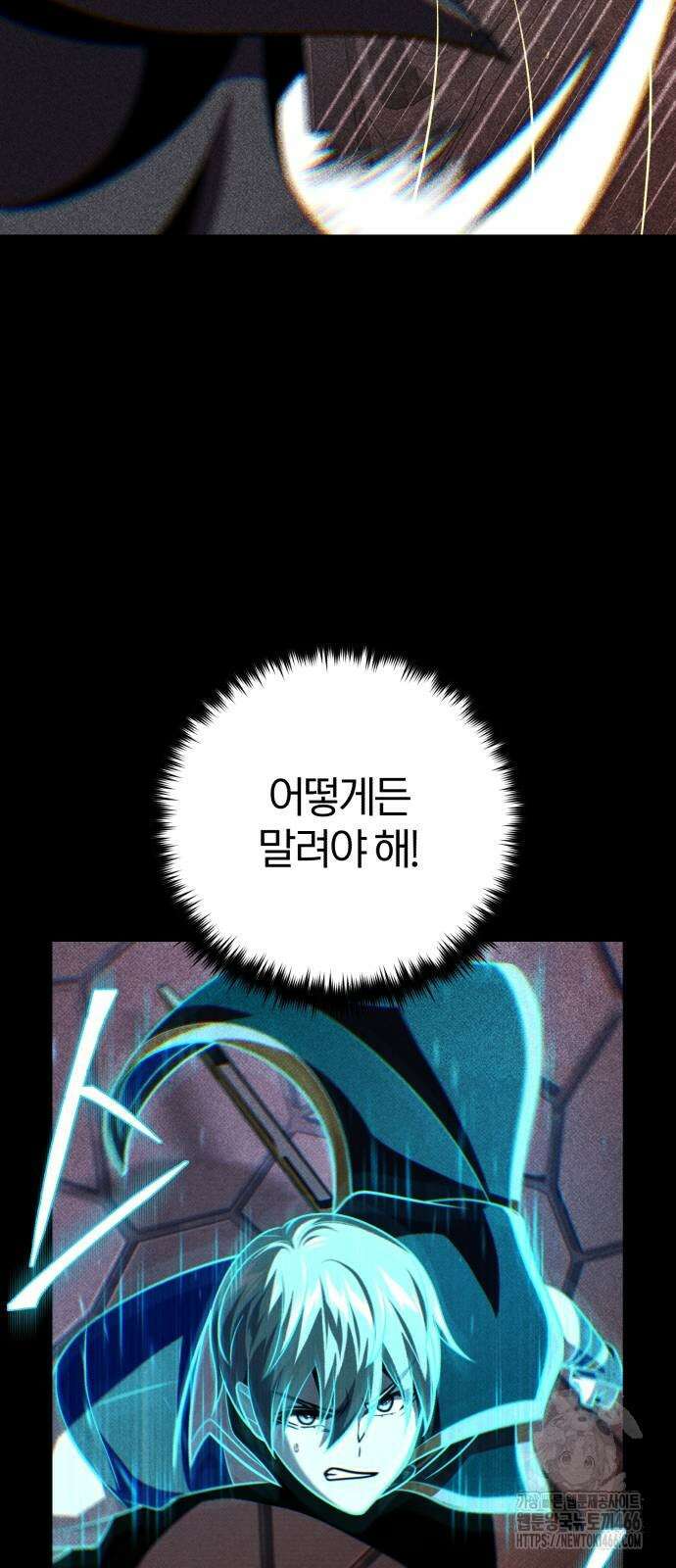 66666년 만에 환생한 흑마법사 147화 5