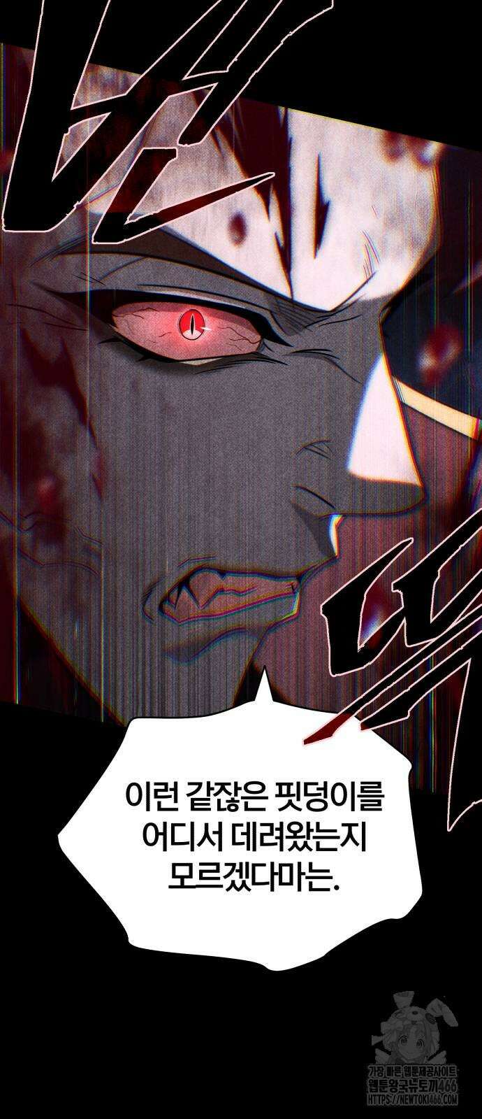 66666년 만에 환생한 흑마법사 147화 10