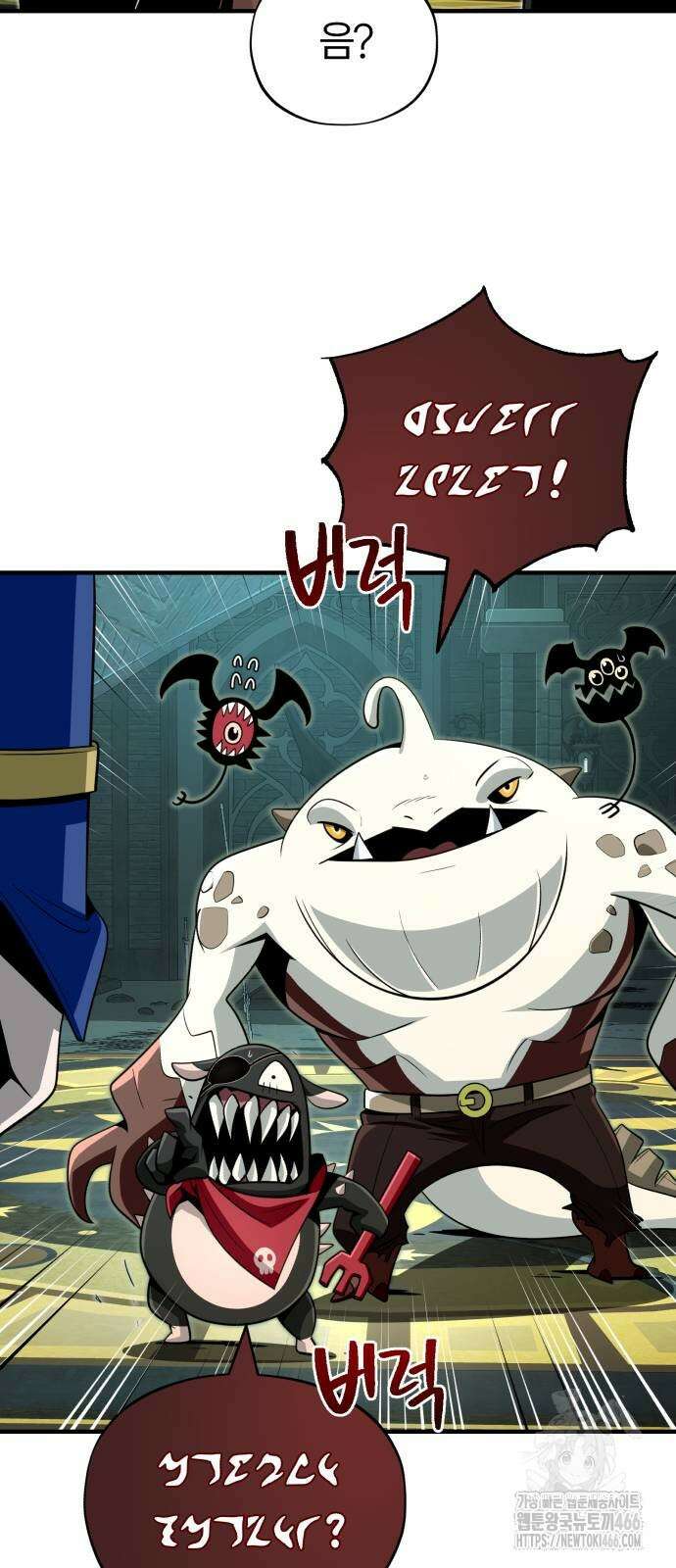 66666년 만에 환생한 흑마법사 147화 22