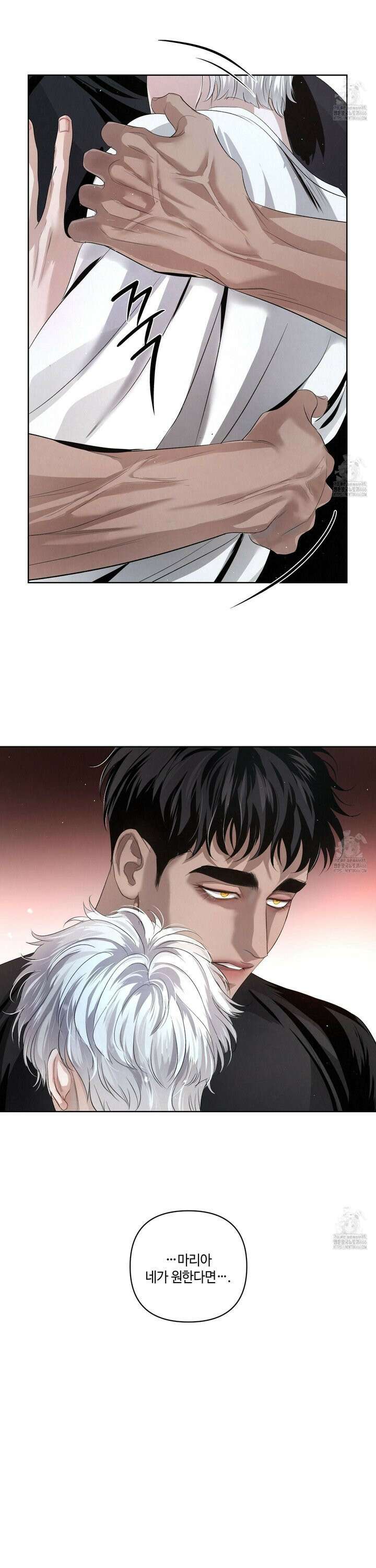 피보다 진한 가이드 39화 5