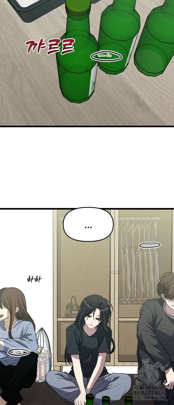 꿈에서 자유로 165화 2
